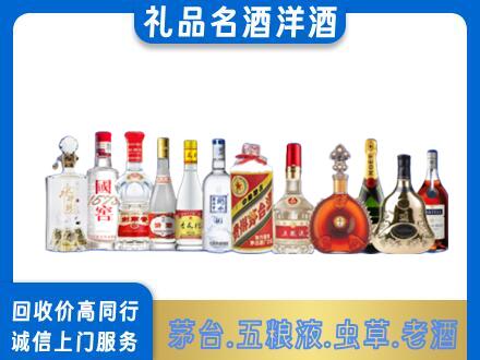 武汉汉南区烟酒回收店
