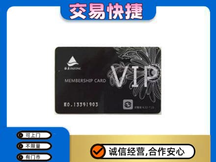 武汉汉南区回收银座卡