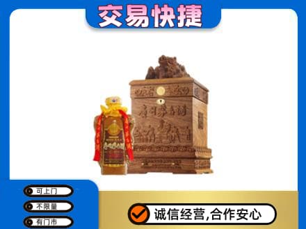 武汉汉南区回收80年茅台酒