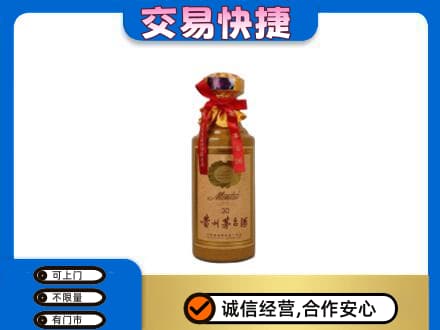 武汉汉南区回收30年茅台酒