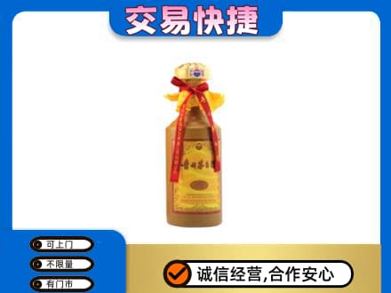 武汉汉南区回收15年茅台酒